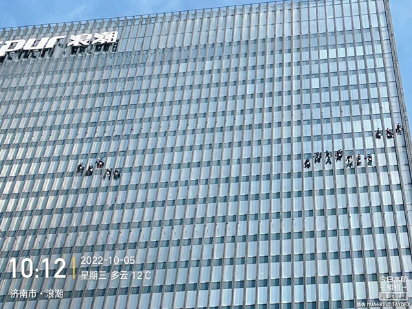 高空外墻清洗