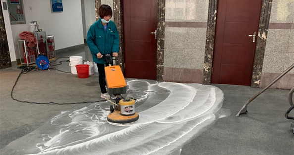 地毯清洗
